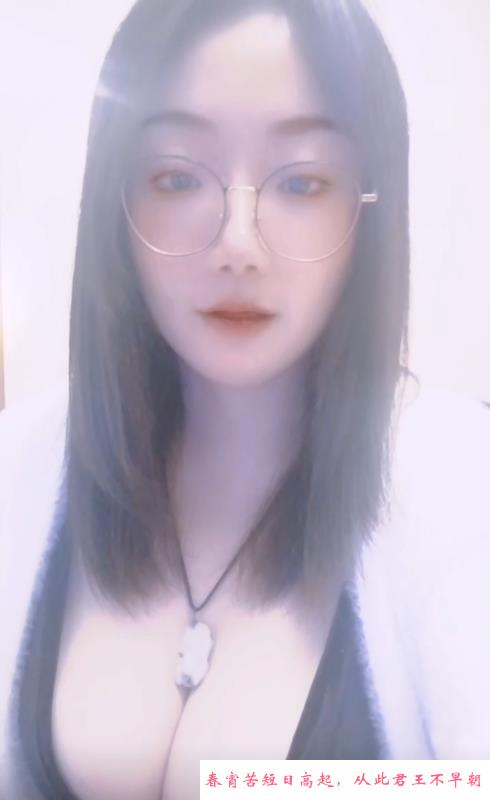 兼职教师功夫女神 第1张