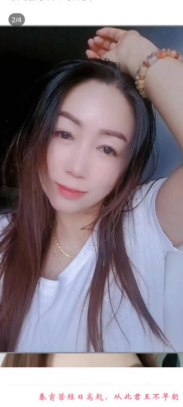 夫子庙小芳 第2张