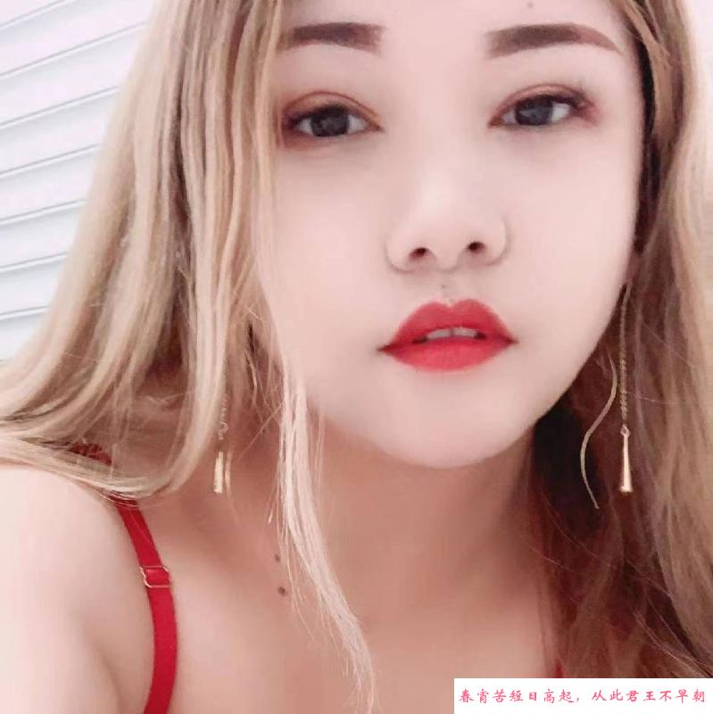 泻火骚小五 第2张