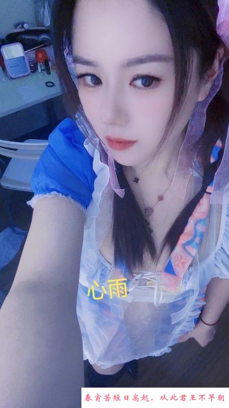 三块少妇 第4张