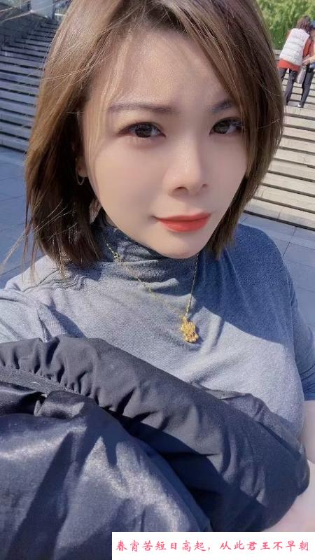 沙区二妹 第1张
