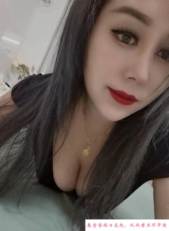 大胸服务型少妇 第3张
