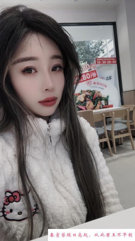 绍兴小姐姐 第2张