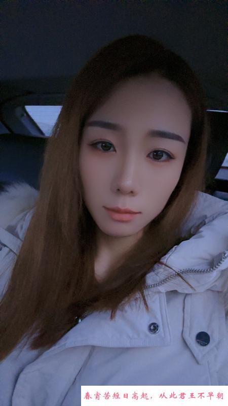 城阳骚妹 第2张