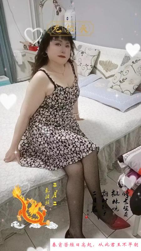 西大望路微坦熟女 第2张