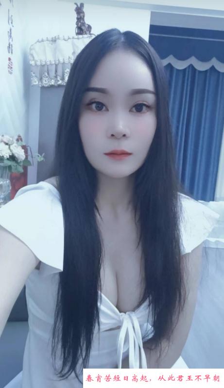 宝安少妇 第2张