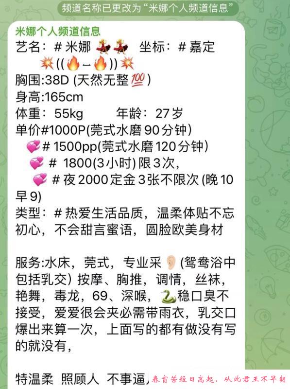 水床服务系米娜 第4张