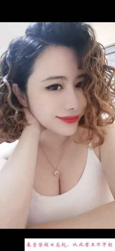 雨花E杯少妇 第1张