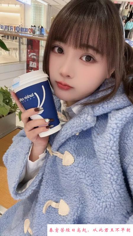 南京小渝妹 第1张