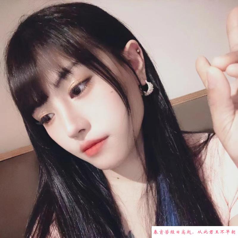 汉口小美 第2张
