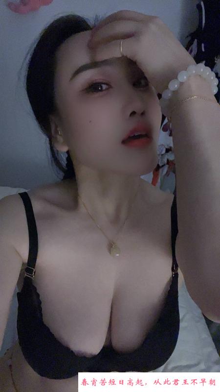 服务很好的大奶少妇 第3张