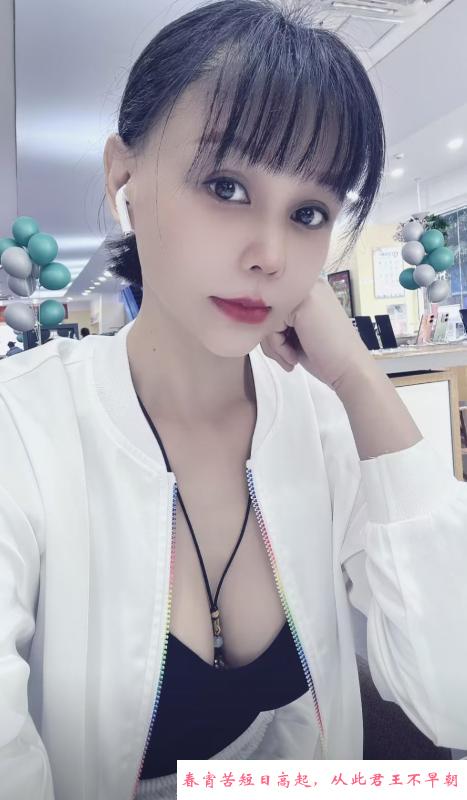 广州良家暖暖少妇 第2张