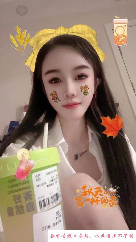 国贸性感御姐 第1张