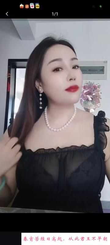 瑶海三通骚少妇 第3张
