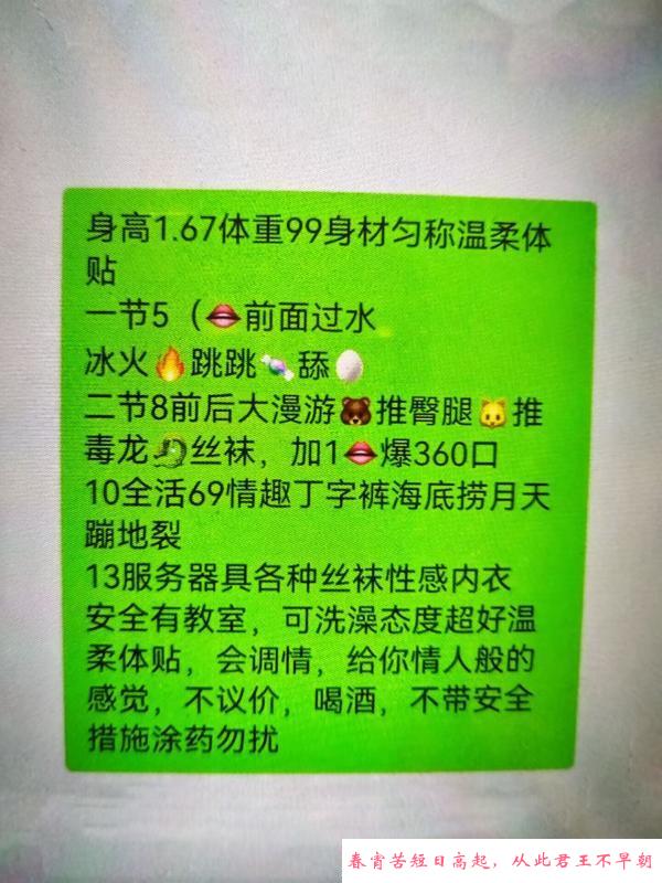哈尔滨少妇诗朵 第1张