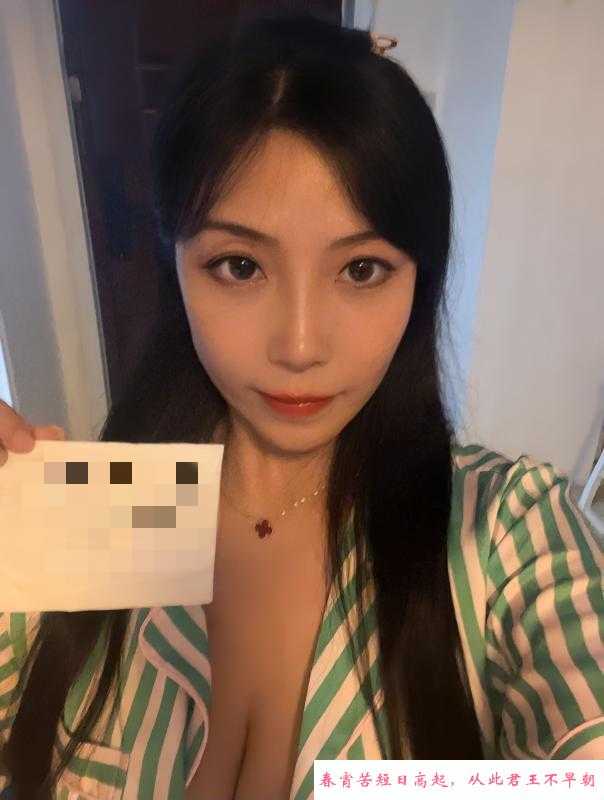 甜美性感小橙子 第3张