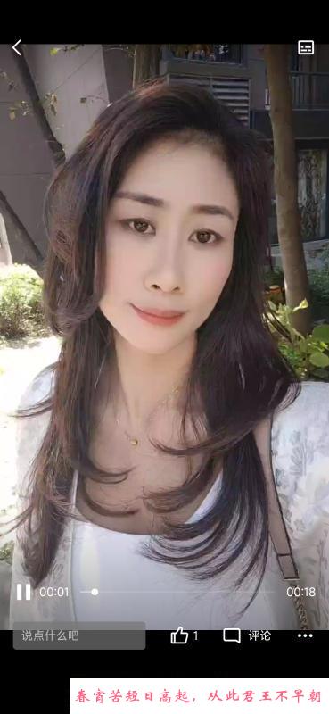 包河大长腿 第2张