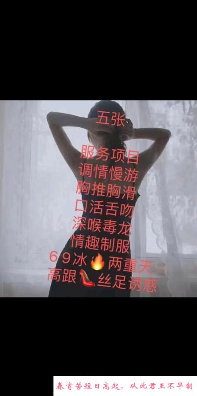 湖塘深喉少妇 第2张