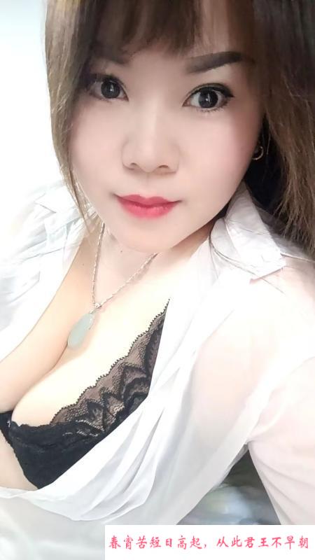 建业微微少妇体验 第1张