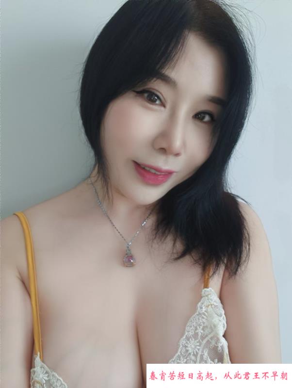 温柔欲女 第2张
