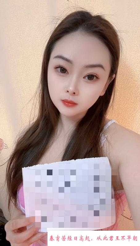秦淮美臀喜宝 第2张