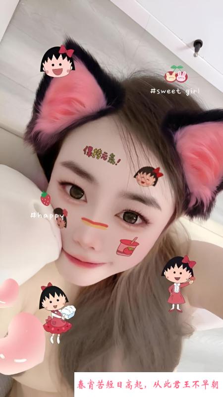 情趣诱惑骚女燕子 第1张