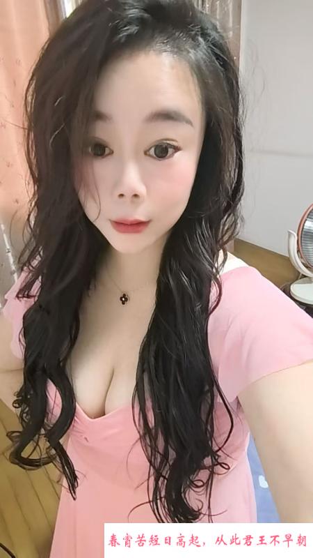 昆山服务型少妇 第2张