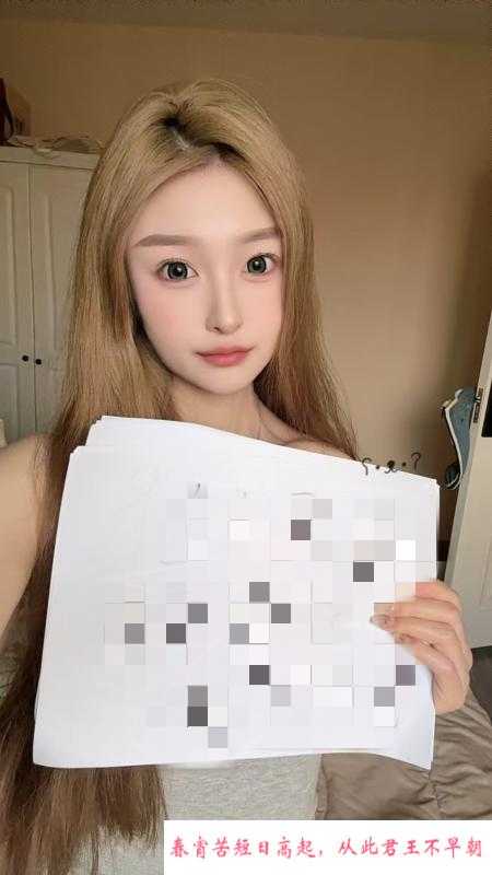 178身高倩倩老师 第2张