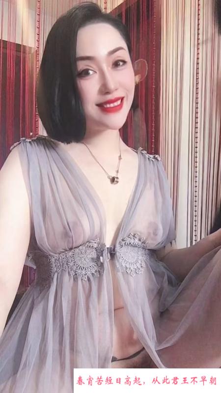 姑苏少妇逍遥 第3张