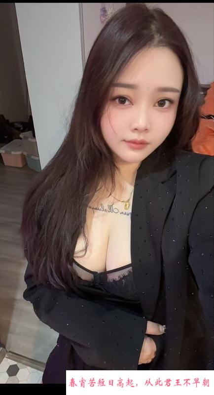 光谷倩宝 第2张