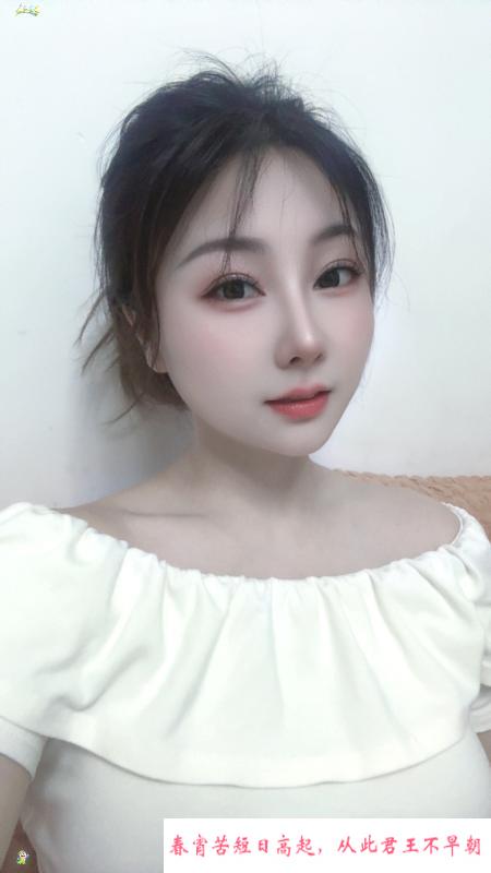 女友感雯雯 第2张
