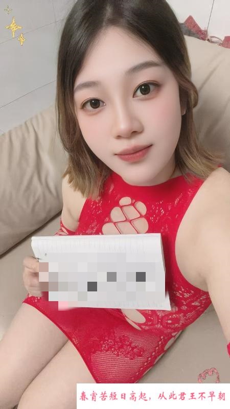 拱墅E奶巨乳美少妇 第1张