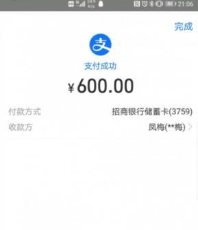 丝袜美腿少妇 第2张