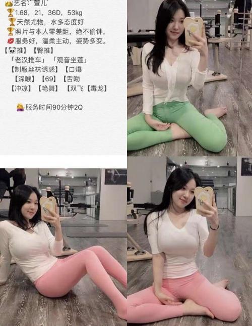 南昌一批粉嫩少女上线 第2张
