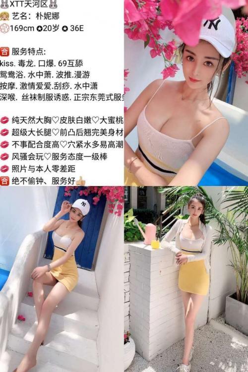 实力经纪质量靠谱见面验货满意付！ 第3张