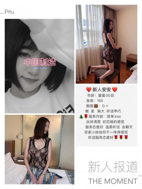 05后，兼职学生，才下水的 第1张
