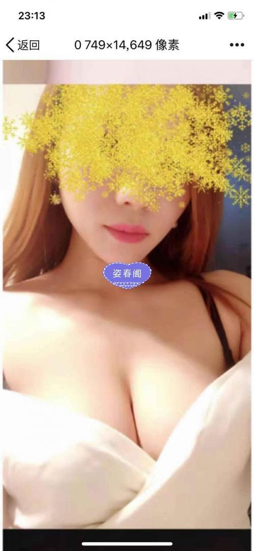 大胸嘉欣妹子，性感风骚 第2张