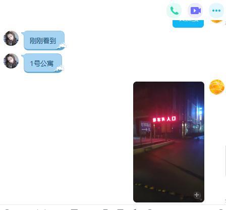 年轻的兼职妹妹 第3张
