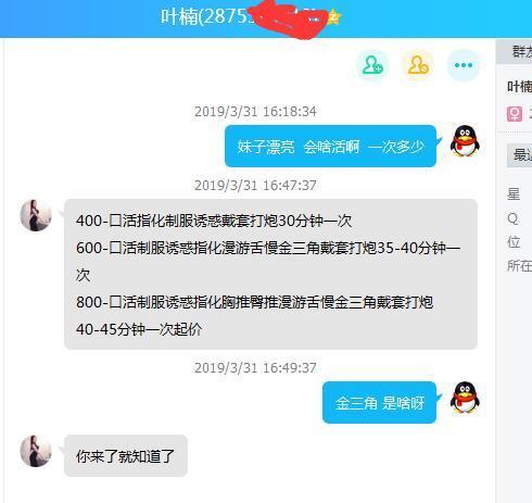 秦皇岛寻欢 第3张