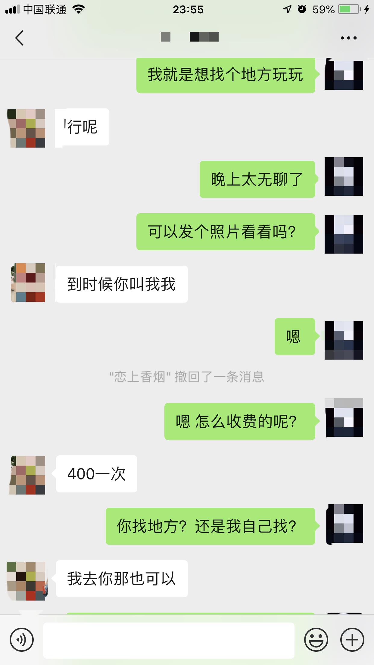 昆区野战骚妇 第1张