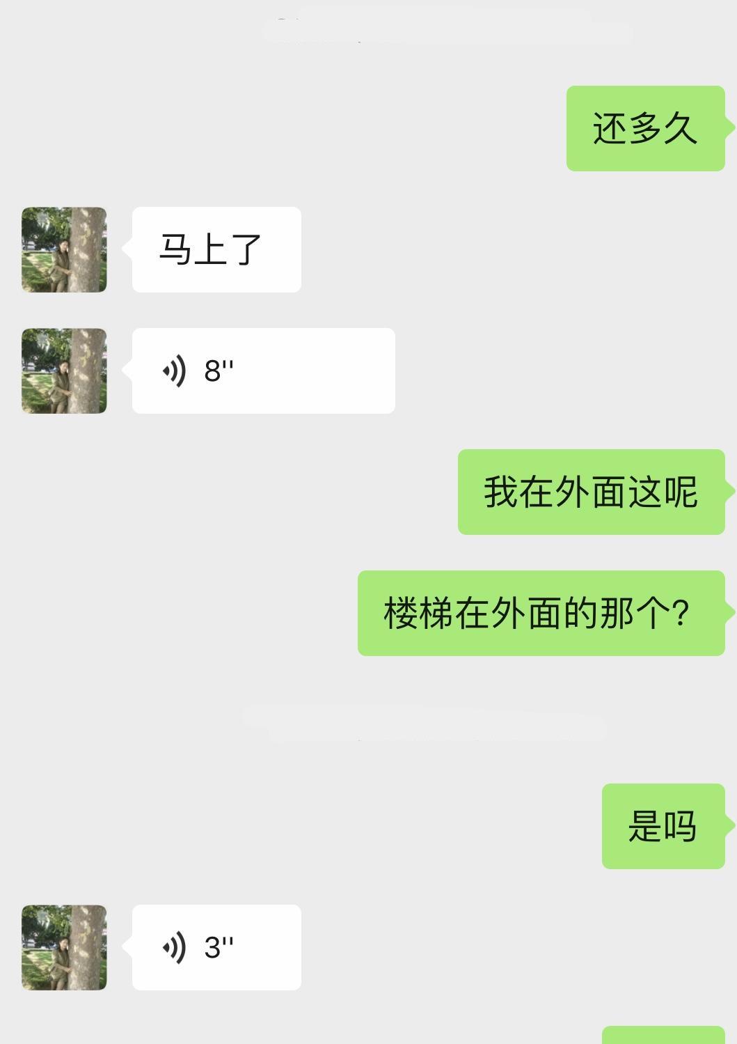 沈阳市骚到骨子里的熟女，宝贝宝贝喊个不停 第3张