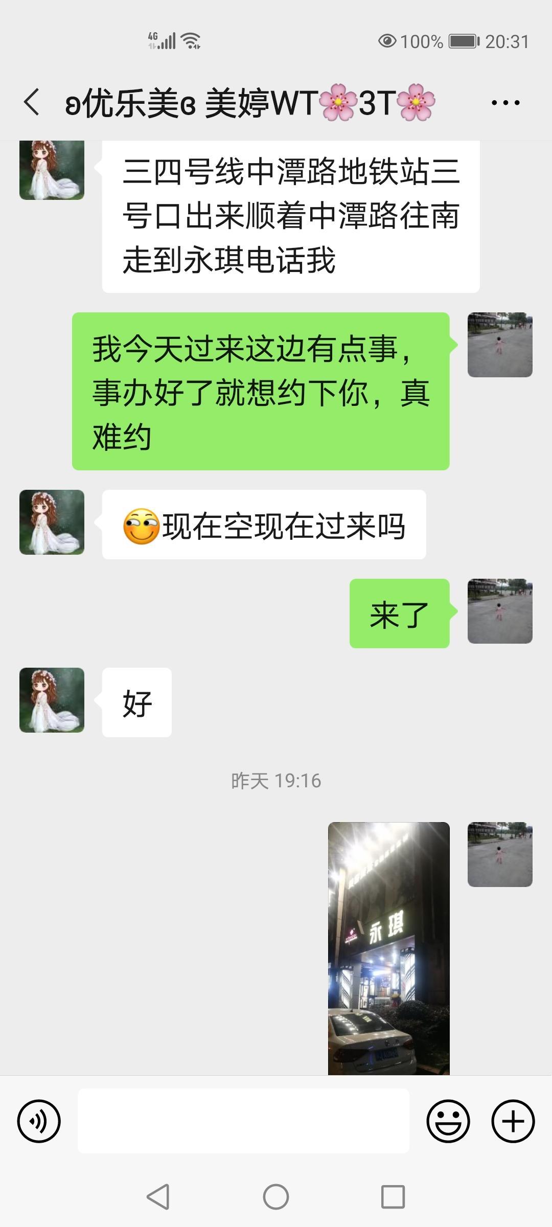菜鸟去体验学习 第4张