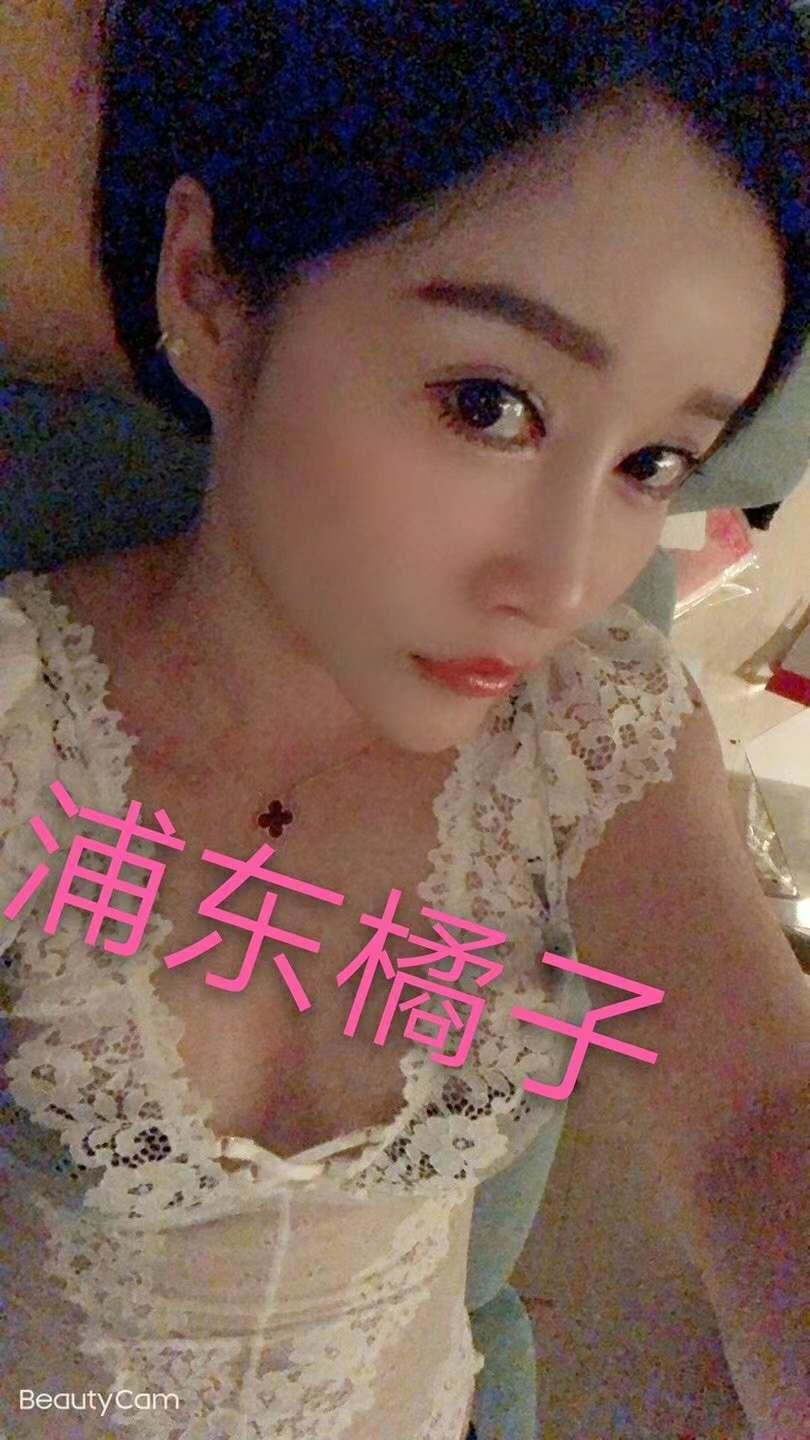 浦东橘子老师，奶子粉色的 第1张