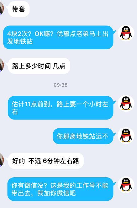 泻火熟女，性价比非常高，验证归来与狼友分享 第5张