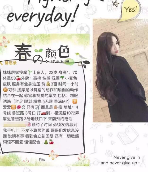 瞿溪路那广子 第2张