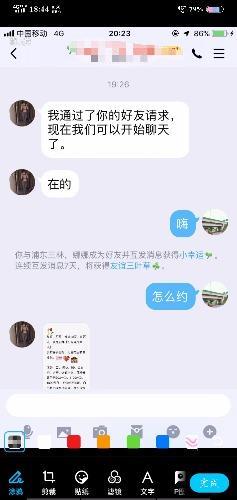 浦东小姐姐 第7张