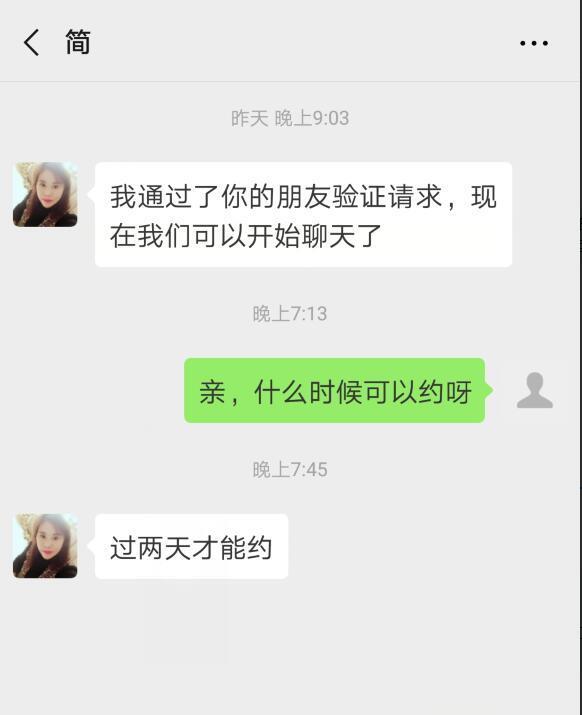 杨浦风骚熟女极品身材 第2张
