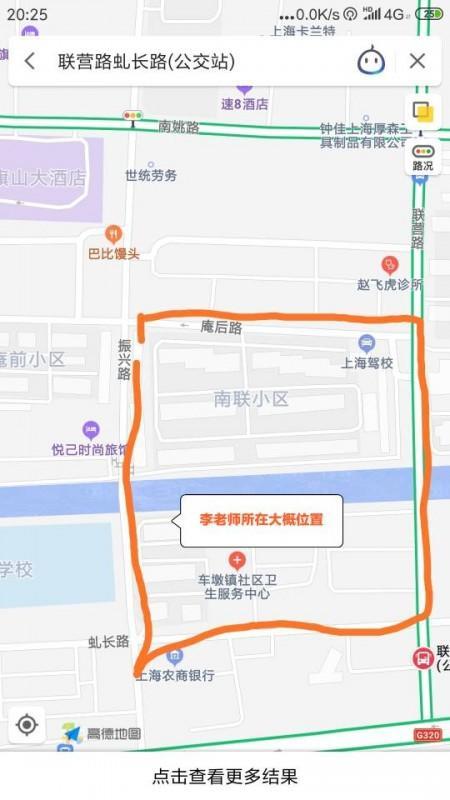 车墩影视基地 第2张