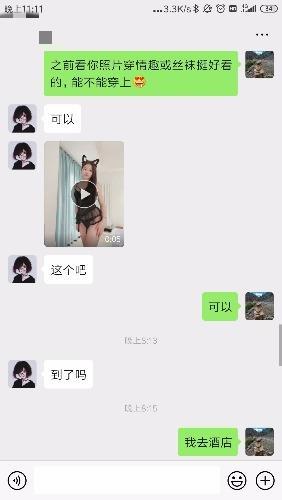 郑州长江路妹子,女朋友的感觉,情趣内衣,很有感觉 第1张