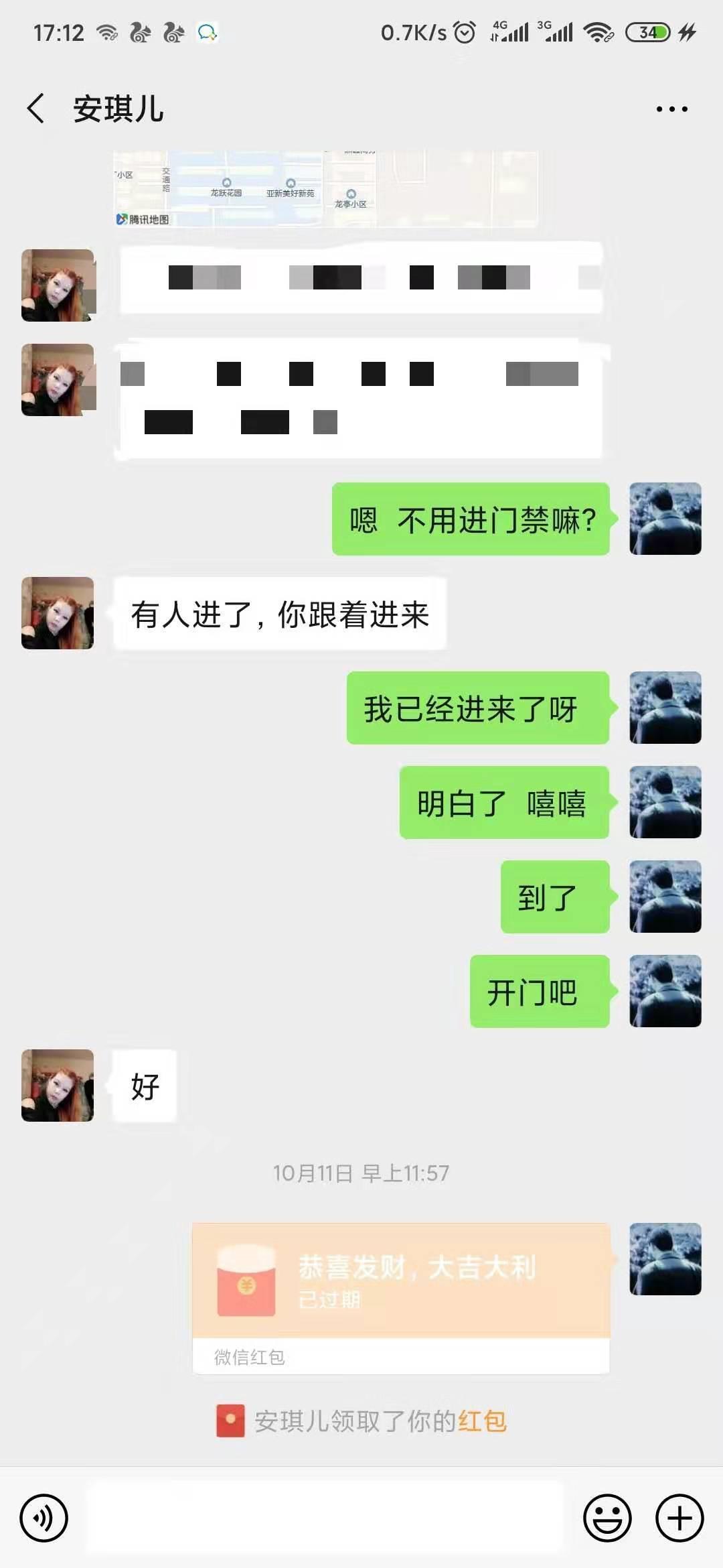 郑州二七区政通路熟女 第1张